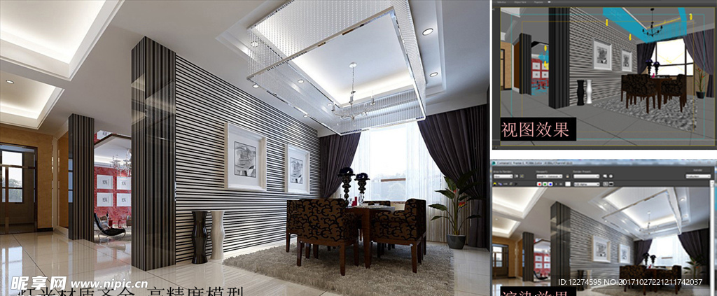 高精度模型餐厅  灯光材质齐全