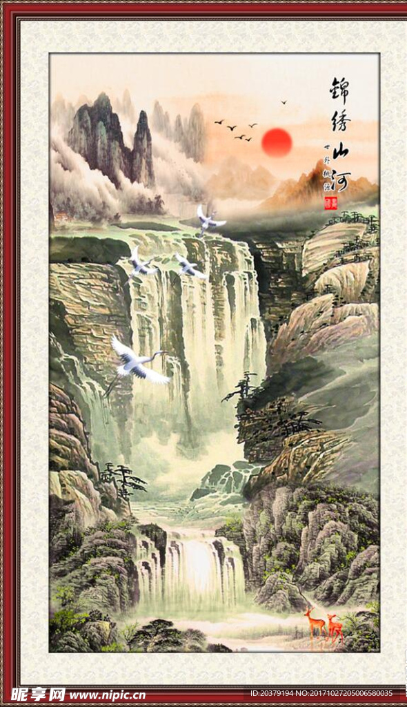 手绘瀑布国画山水锦绣河山