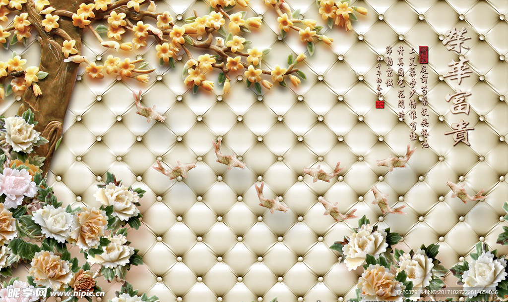 荣华富贵立体石雕梅彩雕牡丹玉雕