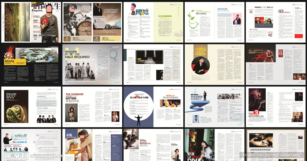 男科全彩杂志  美女