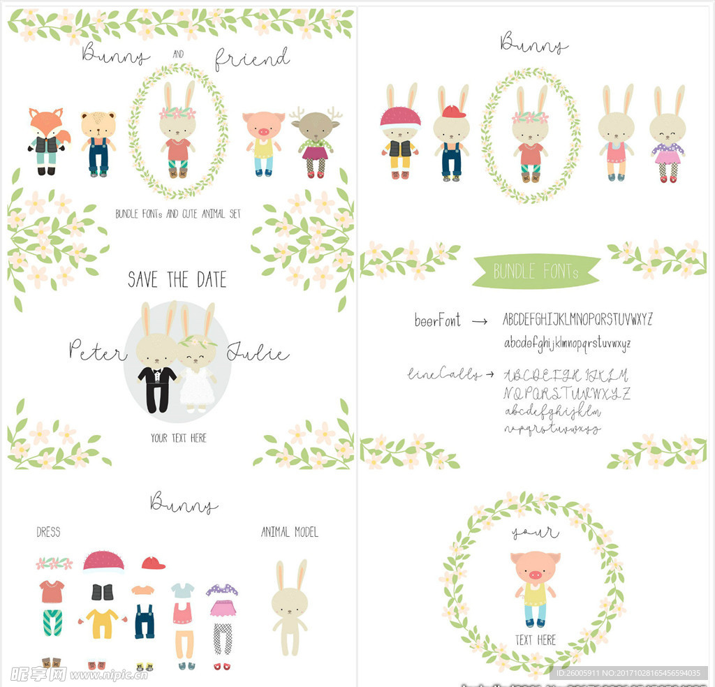 手绘小清新森系动物着装卡通素材