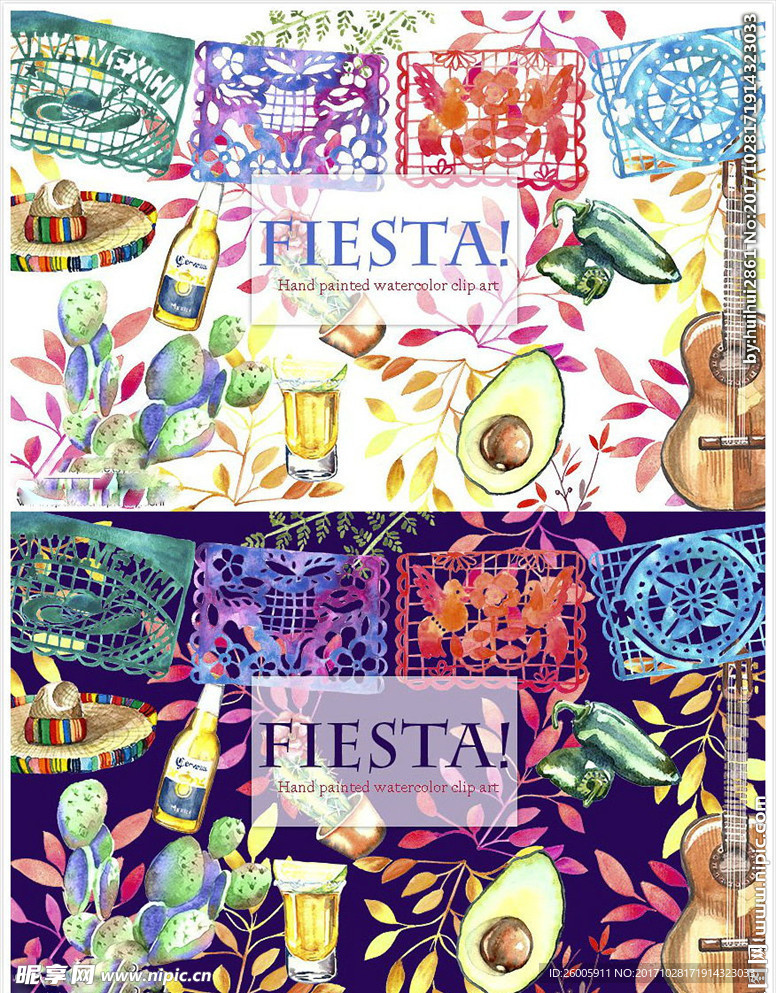 手绘仙人掌啤酒火龙果吉他嘉年华