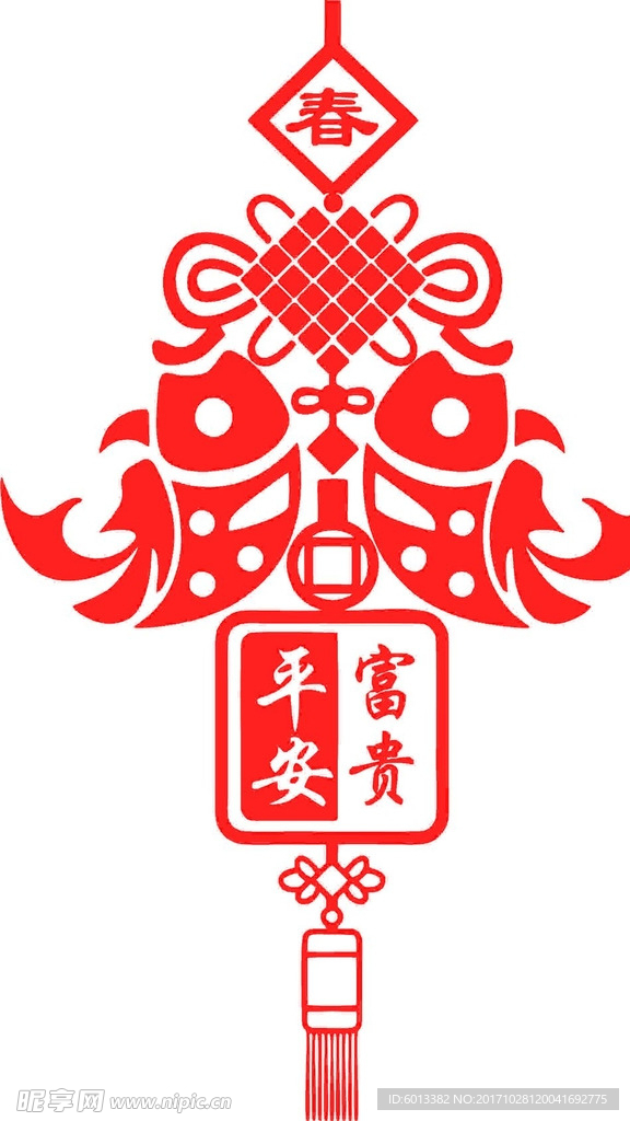 平安富贵剪纸窗花