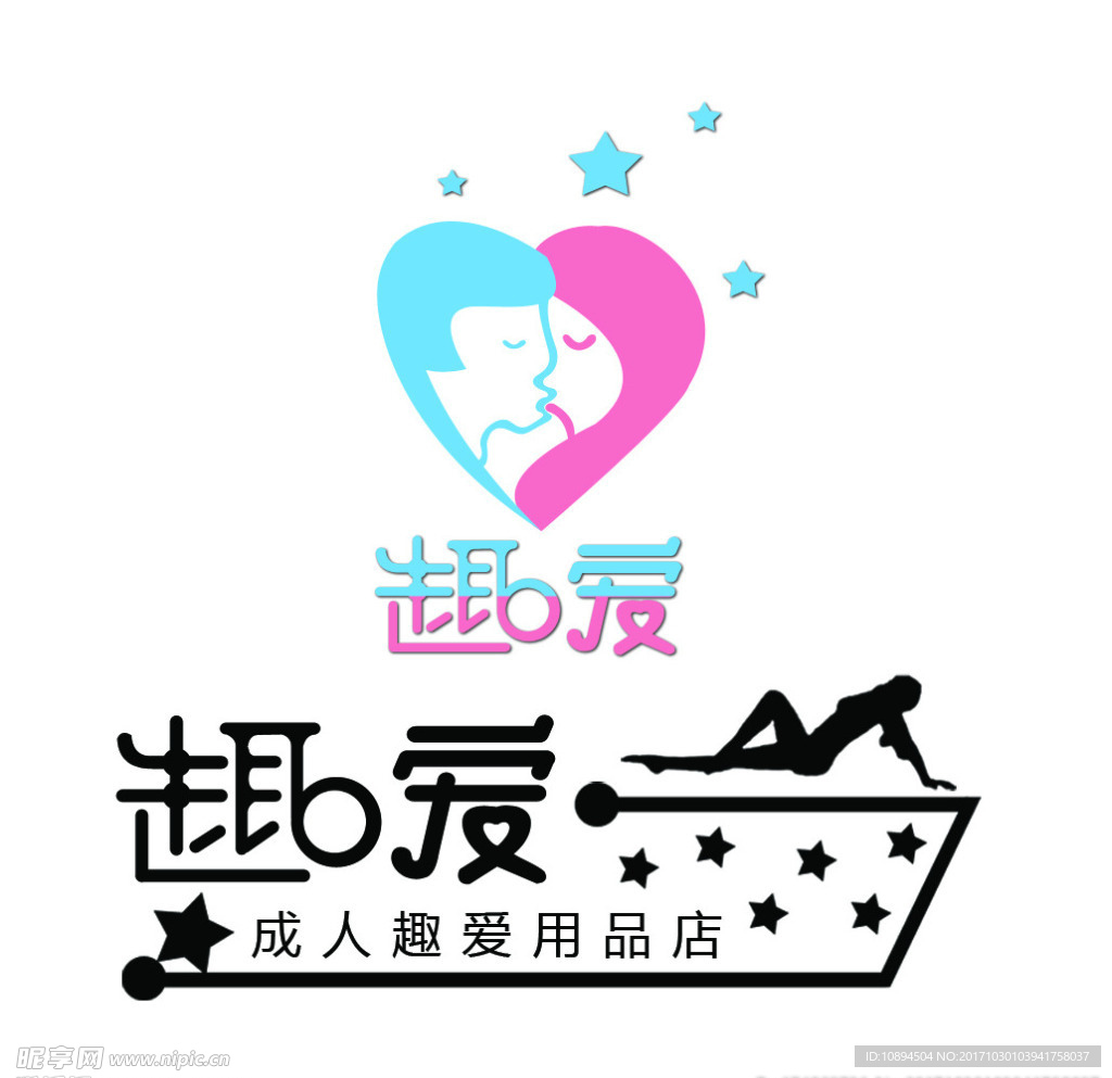 趣爱 logo