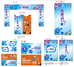 啊全2017夏季整体布置画面