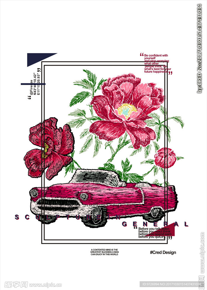 花朵花卉跑车绣花矢量图下载