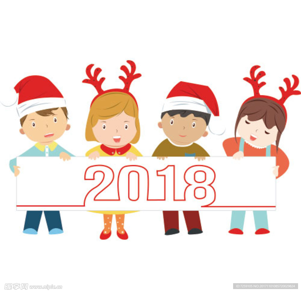 2018狗年儿童插画