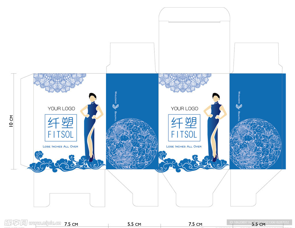 食品包装平面图