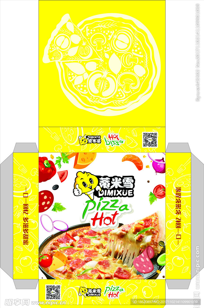 食品包装平面图