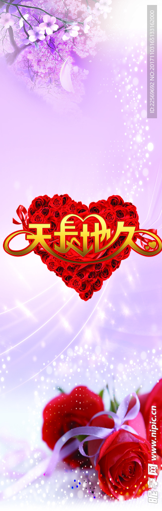 天才地久 移门图案