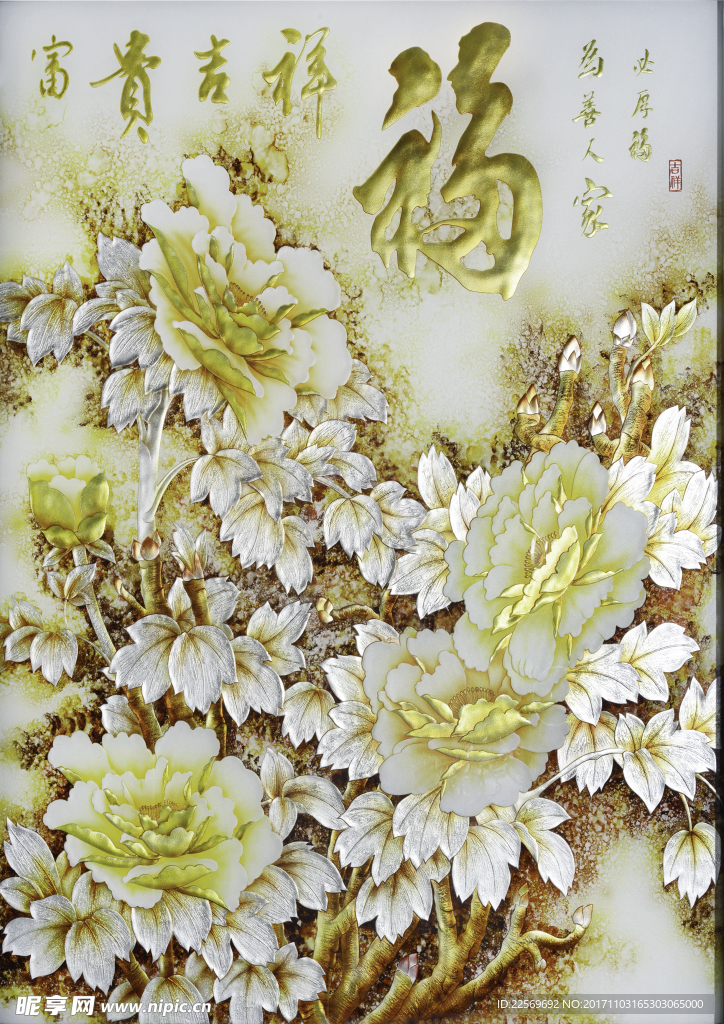 移门图案 福 富贵吉祥