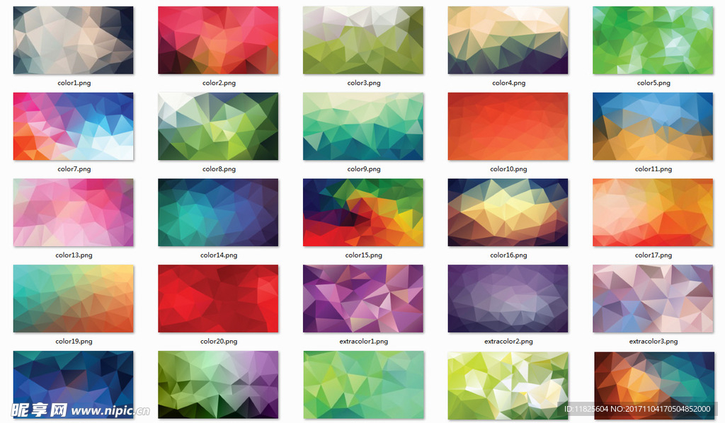 炫酷七彩多边形渐变晶格背景合集