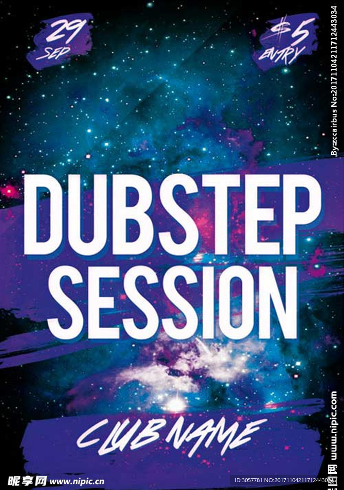 太空星空宇宙酒吧音乐主题演出