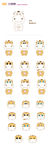 卡通形象设计及表情包系统