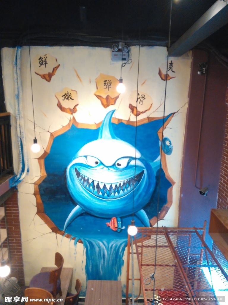 餐饮墙绘3D壁画