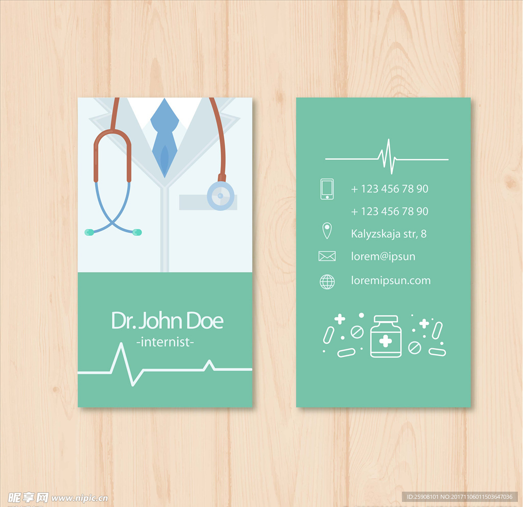 医生名片