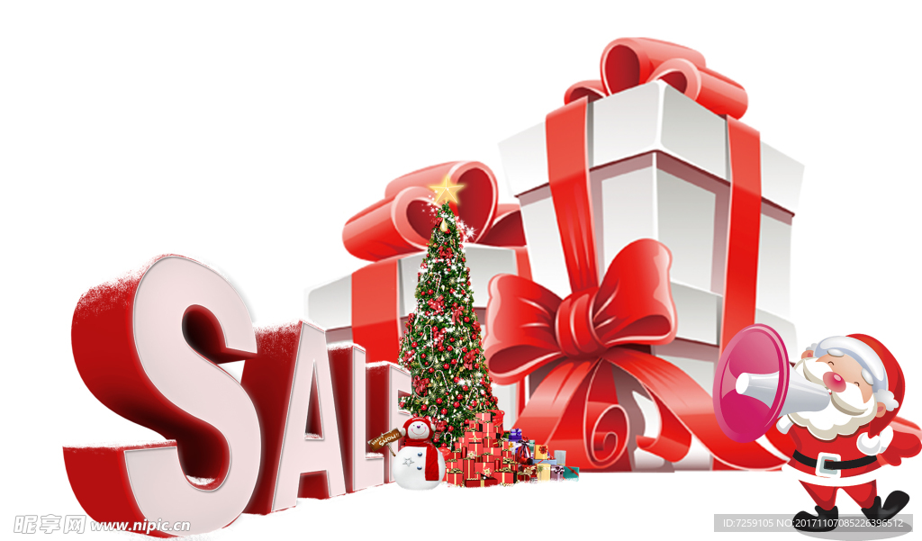 圣诞新年礼物盒