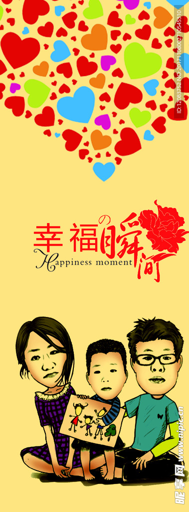 创意设计书签名信片印刷卡片