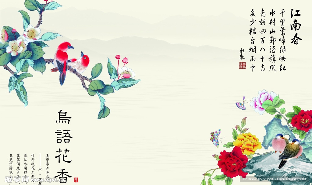 江南春烟雨江南彩雕背景墙