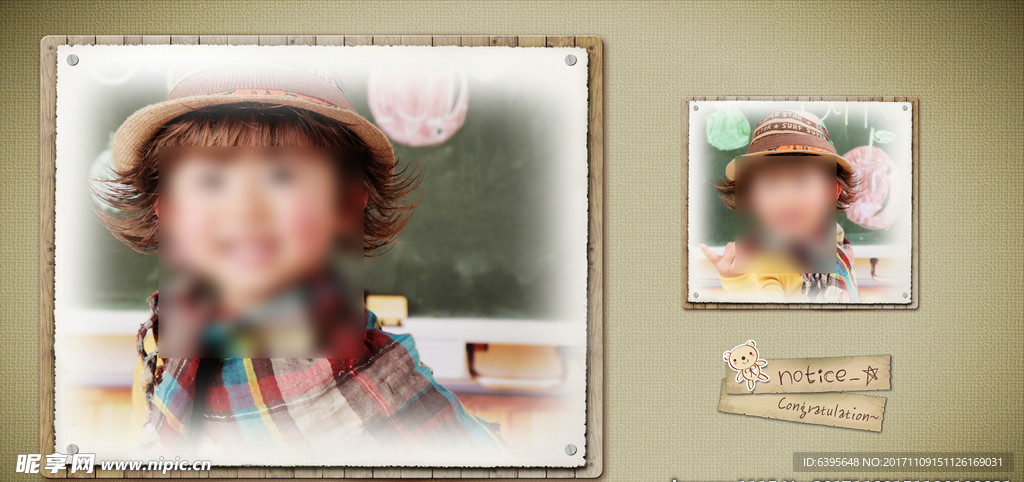 儿童 模板 PSD 分层 可爱