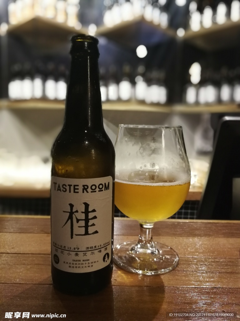 精酿啤酒