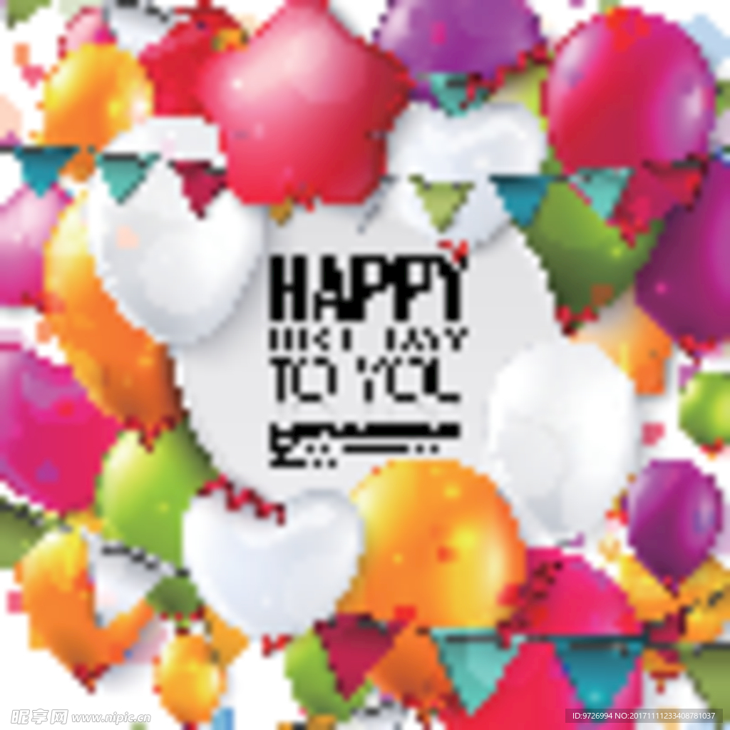 生日快乐贺卡矢量图