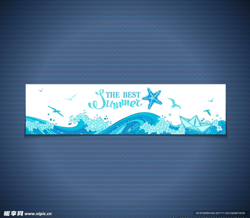 海洋元素海报设计素材