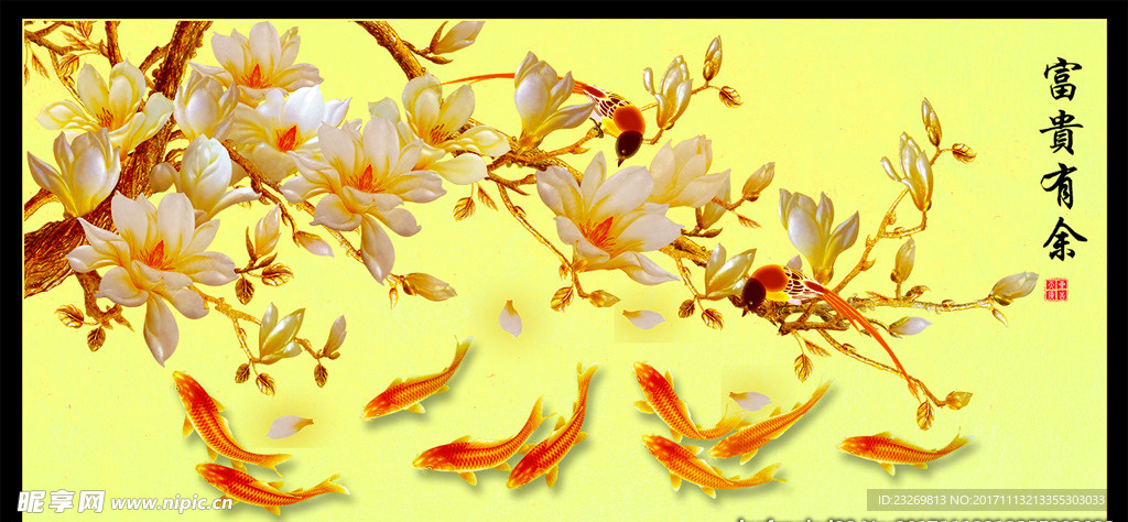 玉兰花富贵有余图