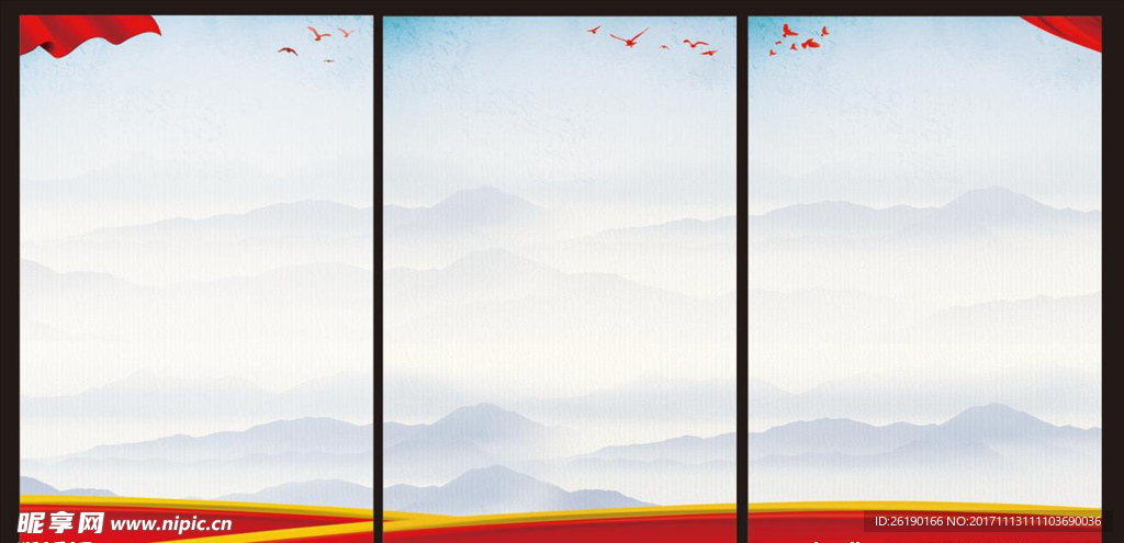 展板 背景  底图  红色大气