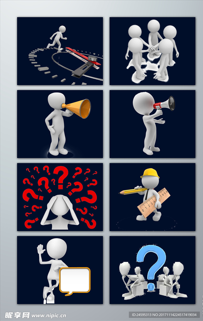 高清免抠立体商务办公小人