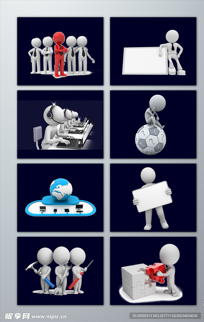 高清免抠小人 立体商务小人