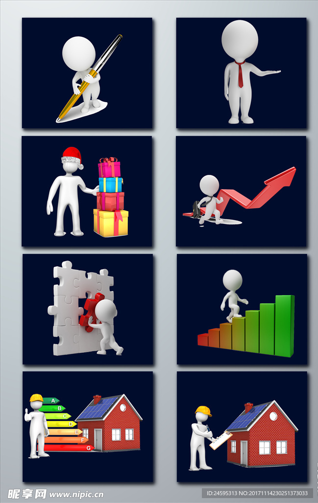 高清免抠小人 立体商务小人