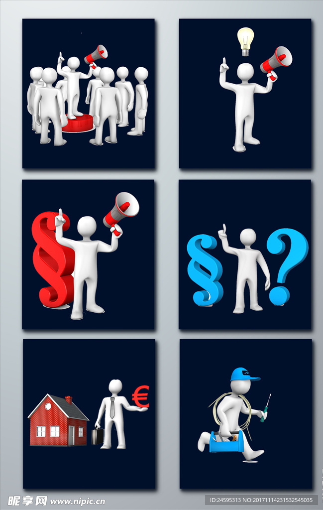 模型小孩 卡通小孩 卡通人物