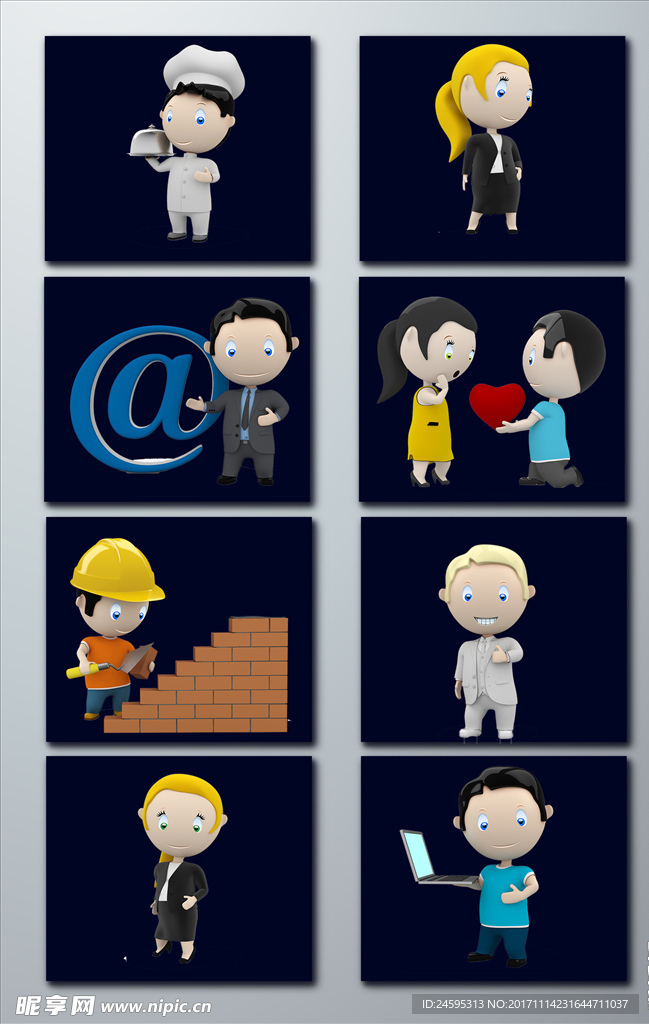 高清免抠小人 立体商务小人