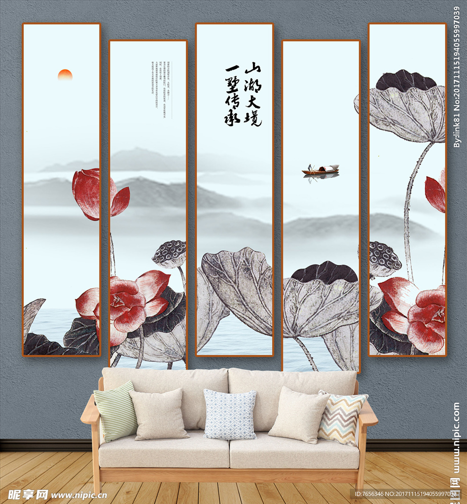 荷韵 荷花图 新中式