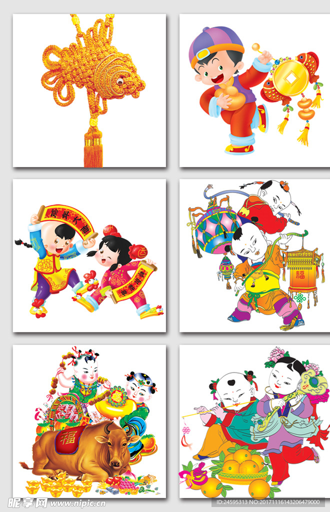 新年素材大全 新年元素