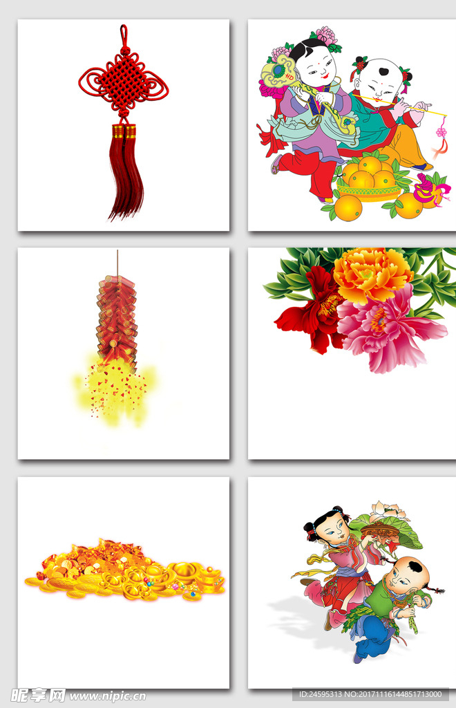 新年素材大全 新年元素