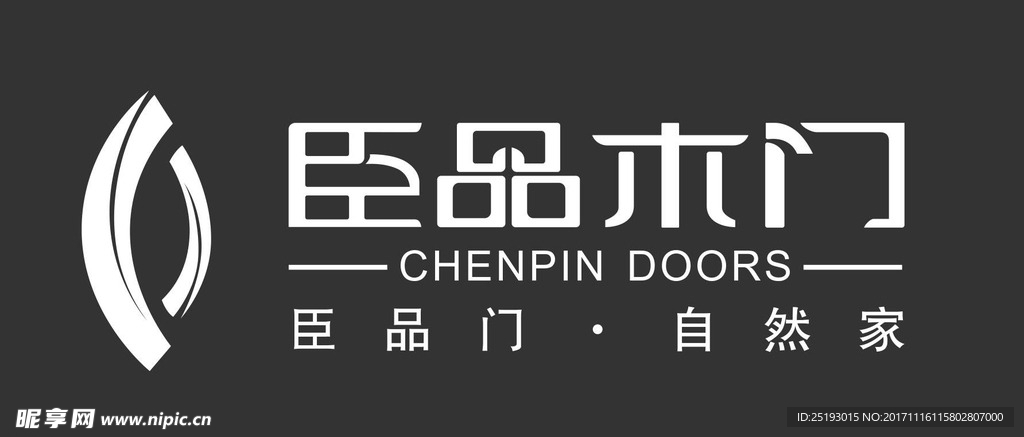 臣品木门logo