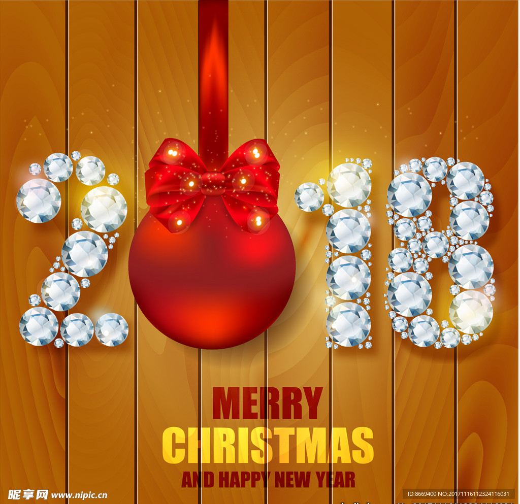 2018珍珠字体设计