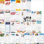 学生会社团海报图片