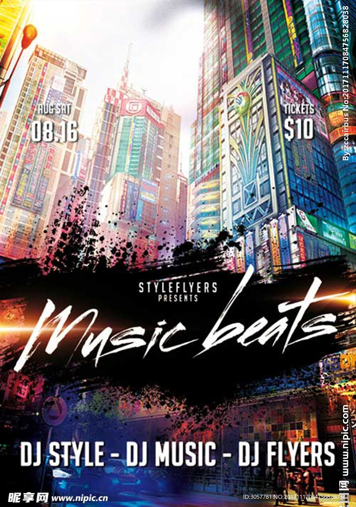 建筑商务中心酒吧音乐商场购物