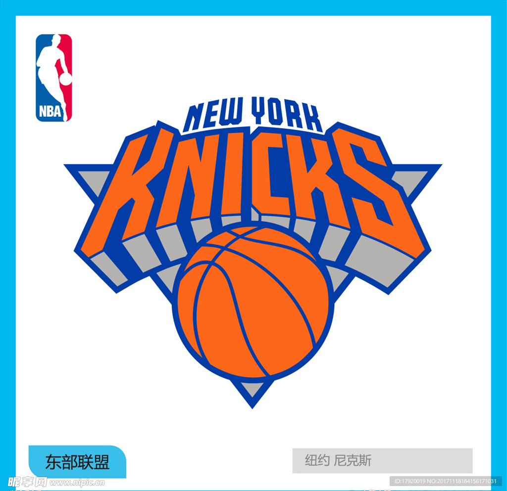 纽约尼克斯队