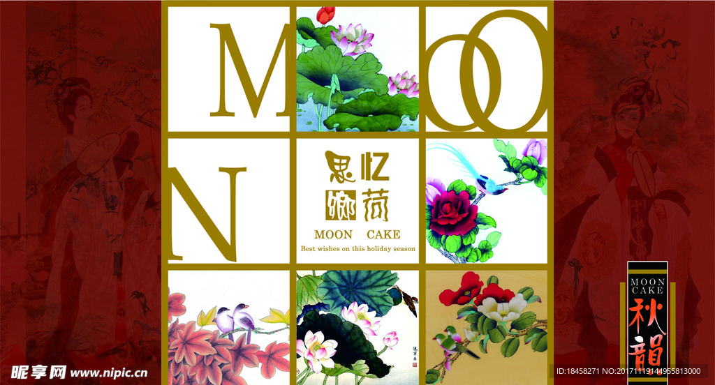 精品包装盒平面图