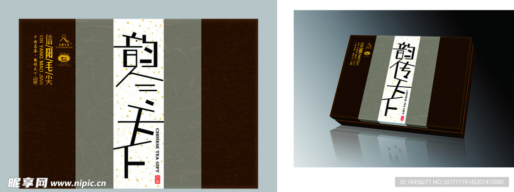 精品包装盒平面图