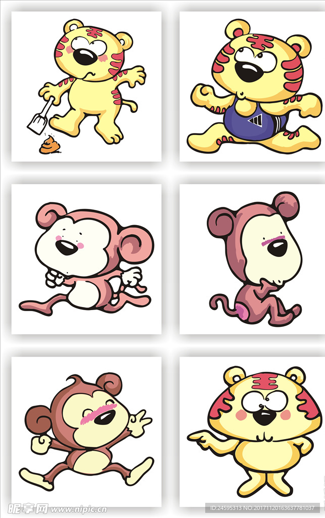 卡通形象 卡通老虎 动物卡通