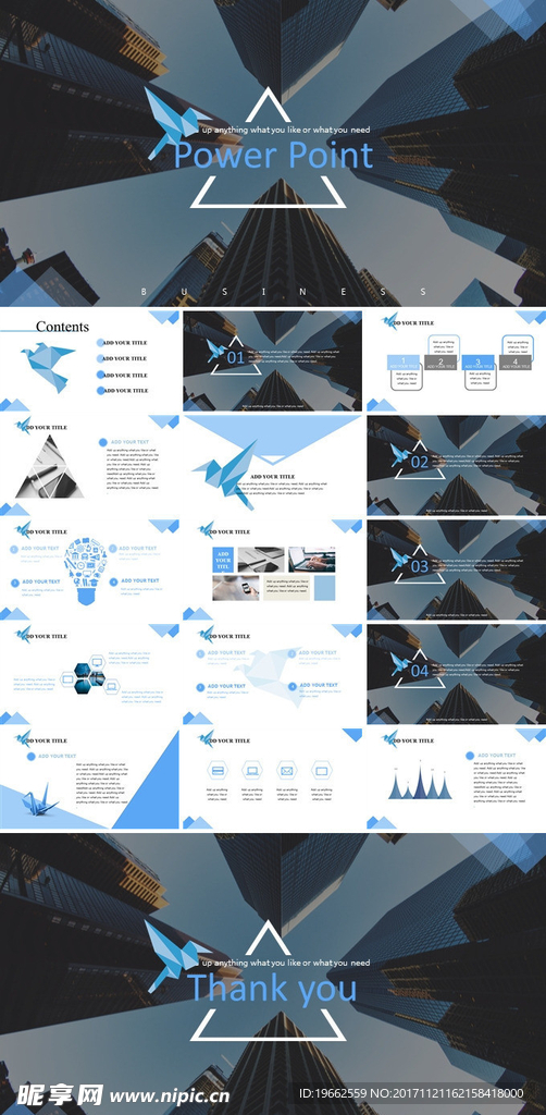 千纸鹤——高楼大图封面背景几何