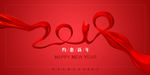 红动2018主题背景 丝带字体