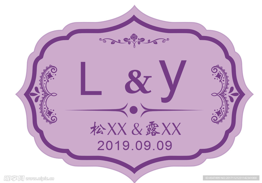 紫色婚庆LOGO