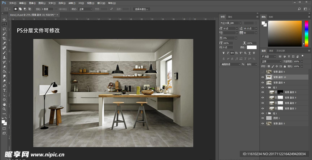 灰色仿古砖效果图