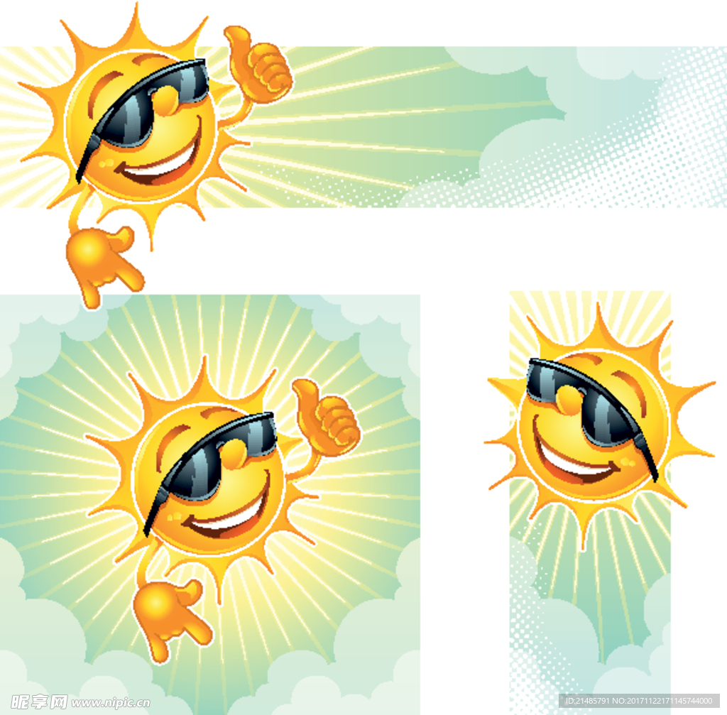 卡通太阳